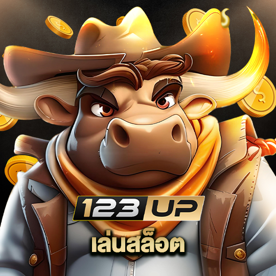123up เล่นสล็อต